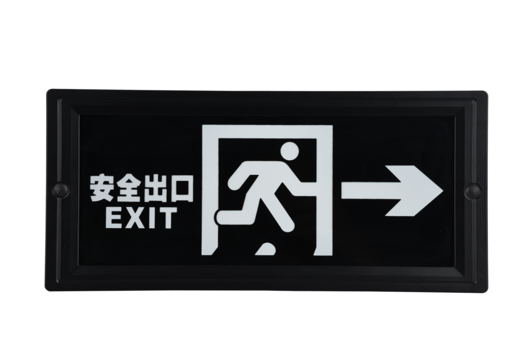 安全出口指示右向燈DSC_2725、DSC_2761、DSC_2797