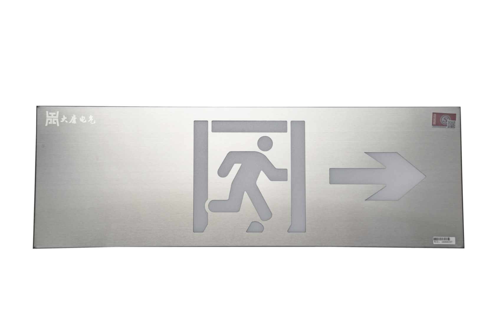 哪家智能疏散指示系統(tǒng)好，長沙智能疏散指示系統(tǒng)廠家【全網(wǎng)推薦】