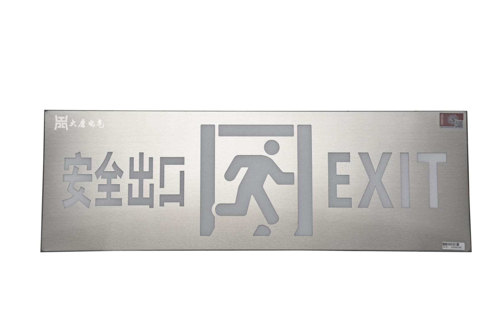 安全出口指示燈怎么接線，安全出口指示燈接線指南【2024最新版】