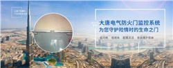 電動閉門器怎么安裝，2020電動閉門器安裝方法