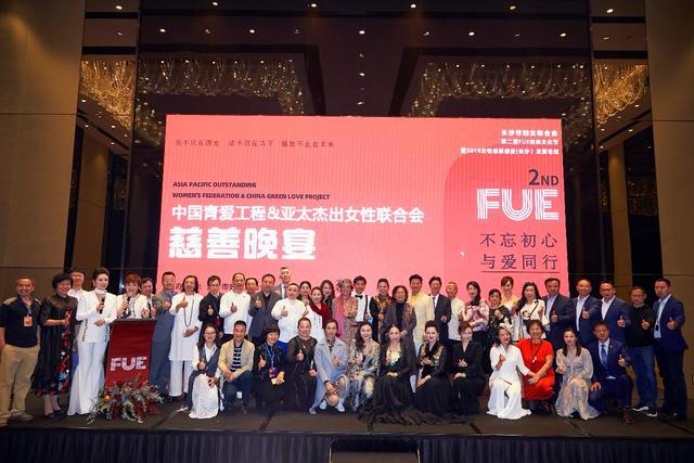 政府、亞太杰出女性聯(lián)合會(huì)及中國(guó)青愛(ài)工程領(lǐng)導(dǎo)與善款、善品捐贈(zèng)者合影留念